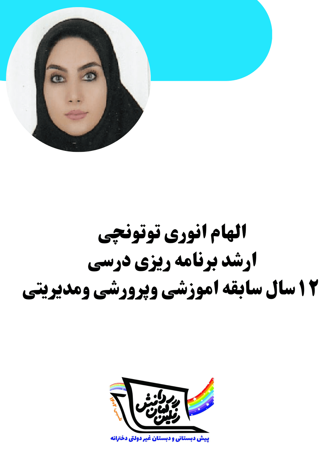 تصویر مقاله