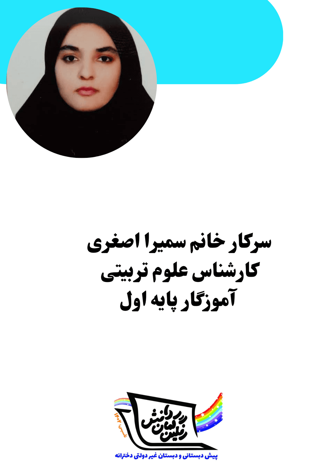 تصویر مقاله