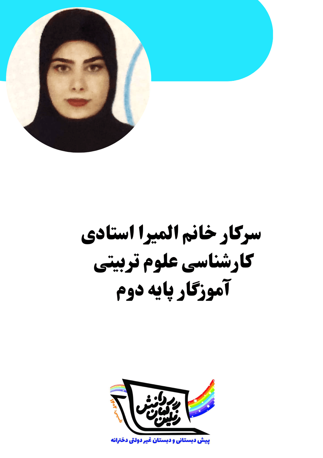 تصویر مقاله