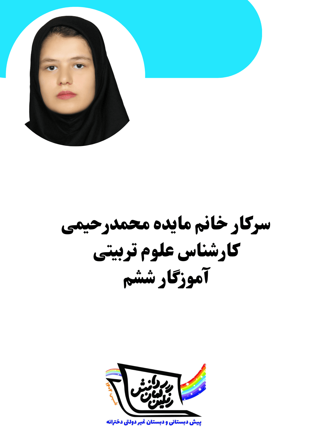 تصویر مقاله