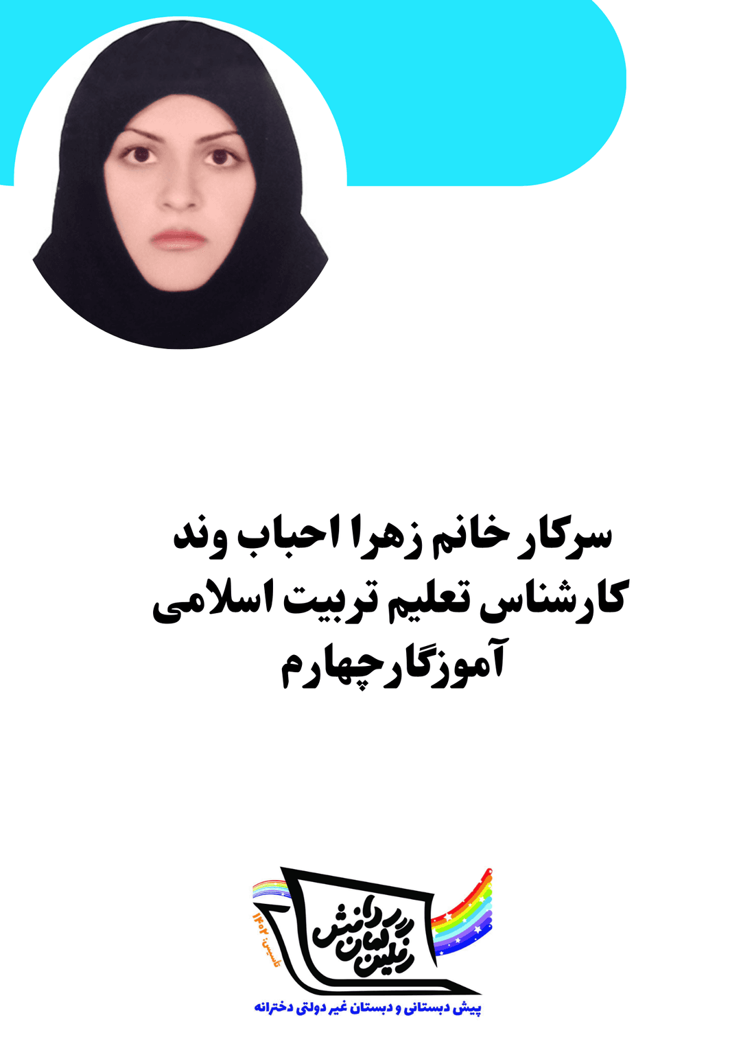 تصویر مقاله