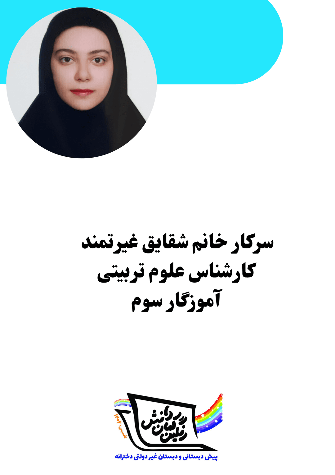 تصویر مقاله