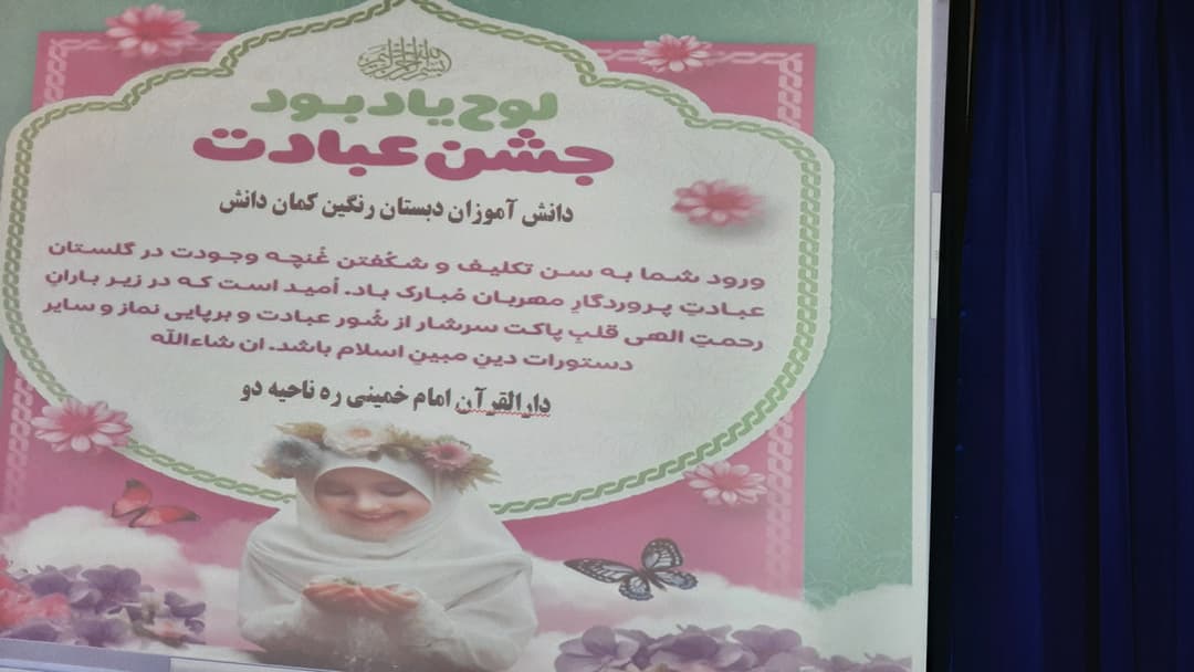 تصویر مقاله