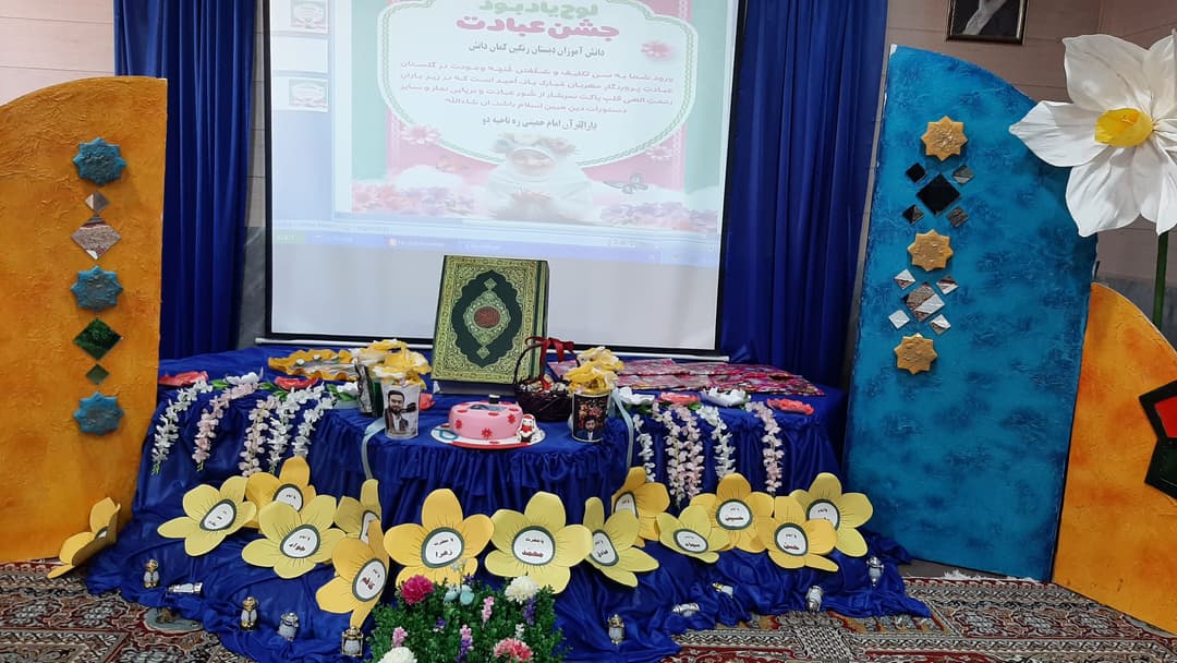 تصویر مقاله