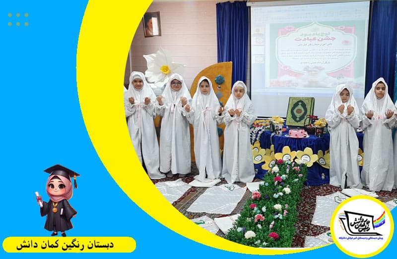 تصویر اسلایدر