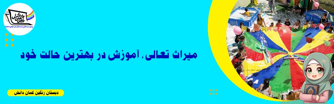فرم ثبت نام 1403-1404